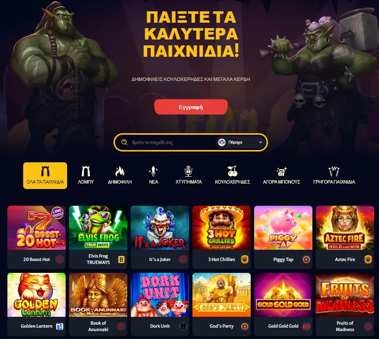 HELLSPIN Casino Υπεύθυνο Παιχνίδι