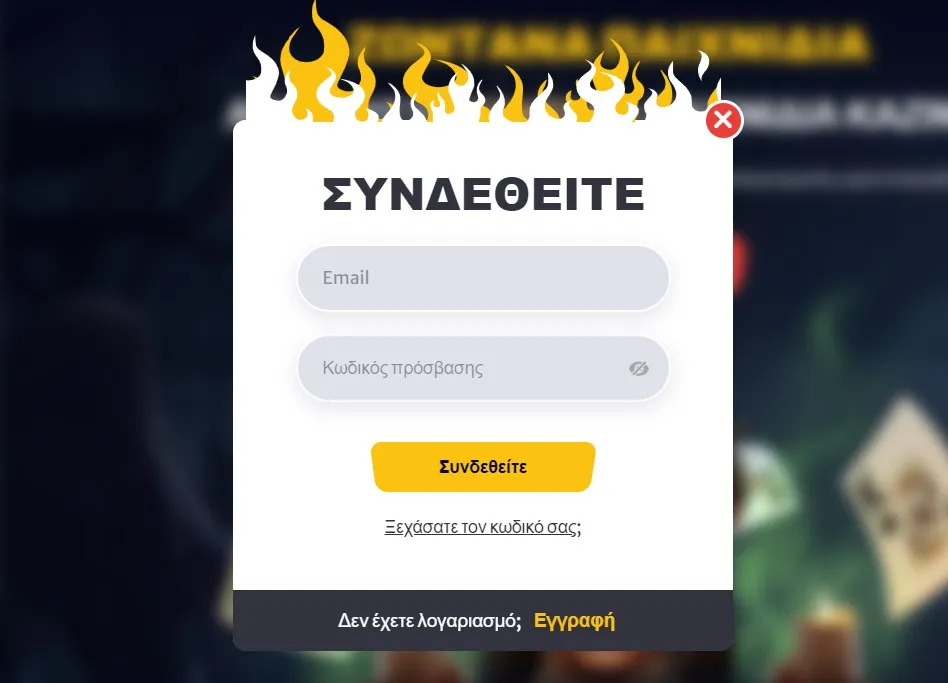 HELL SPIN Casino Βήμα εγγραφής 1